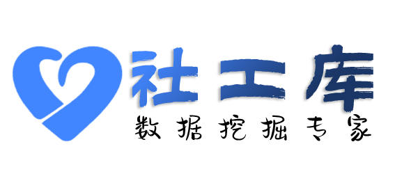 找人查询美团饿了么外卖记录